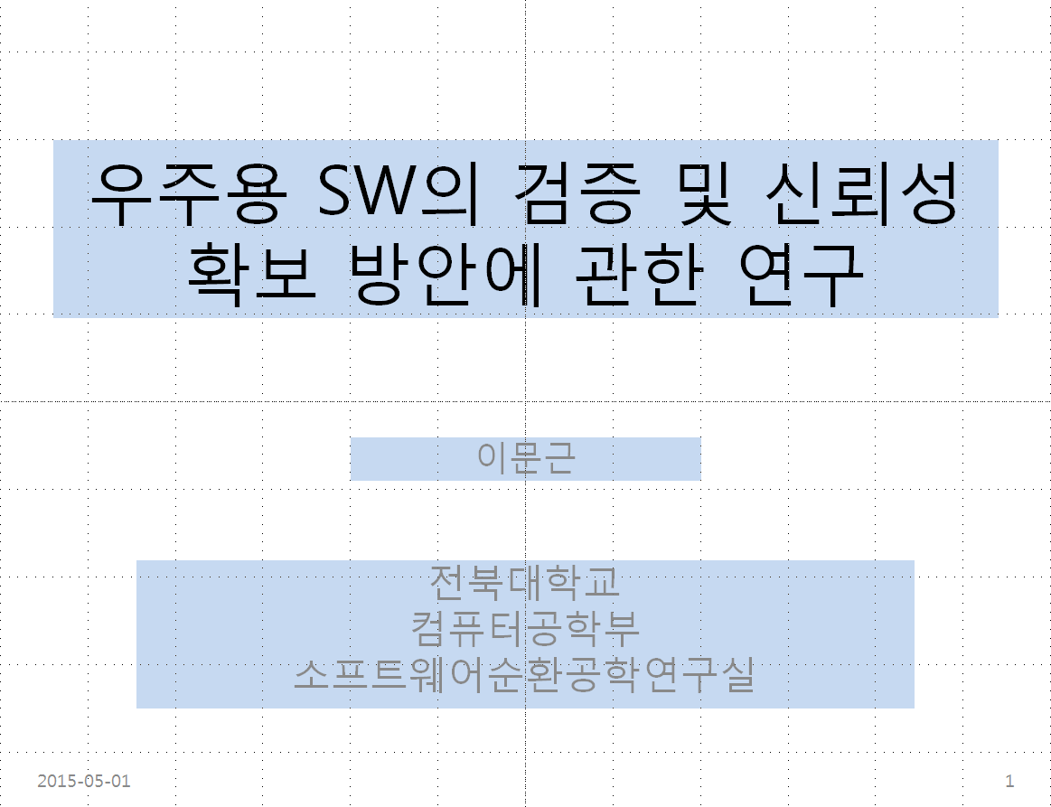 전북대-제목.png
