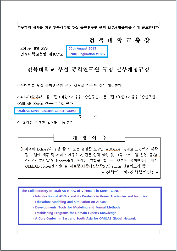 Ref 1-Regulation for OMiLAB Korea Research Center.png