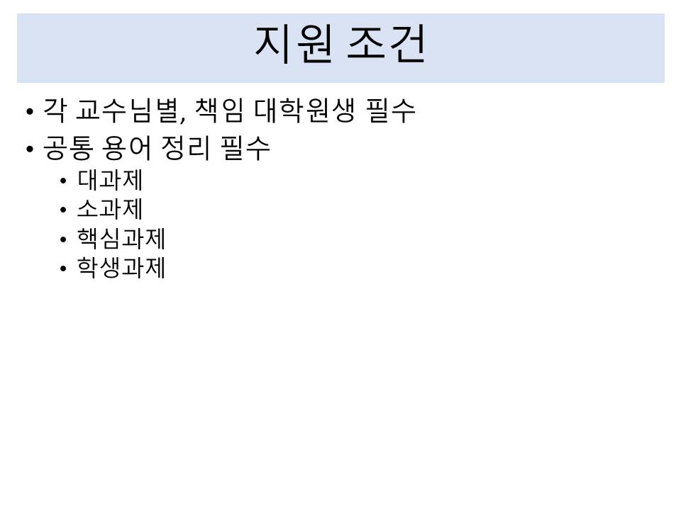 슬라이드10.JPG