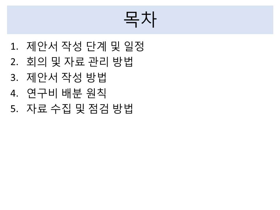 슬라이드2.JPG