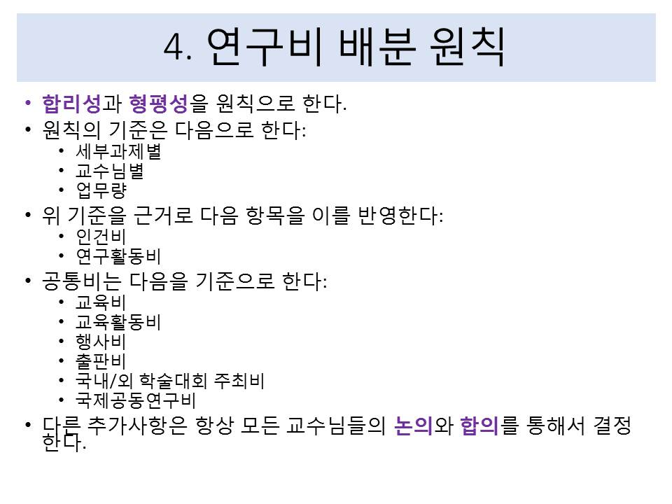 슬라이드8.JPG