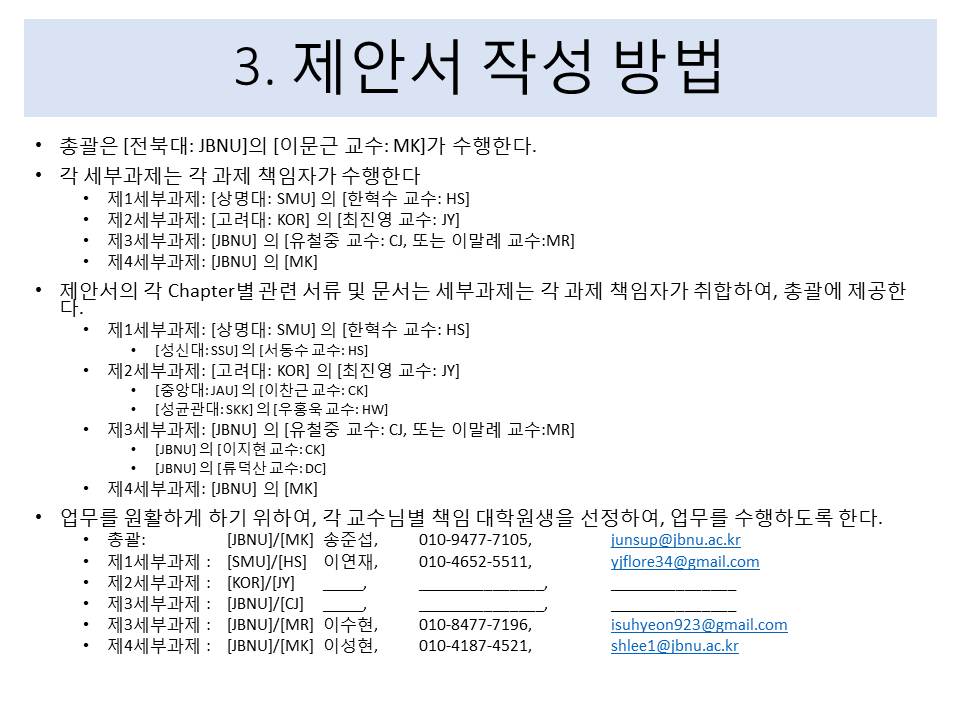 슬라이드6.JPG