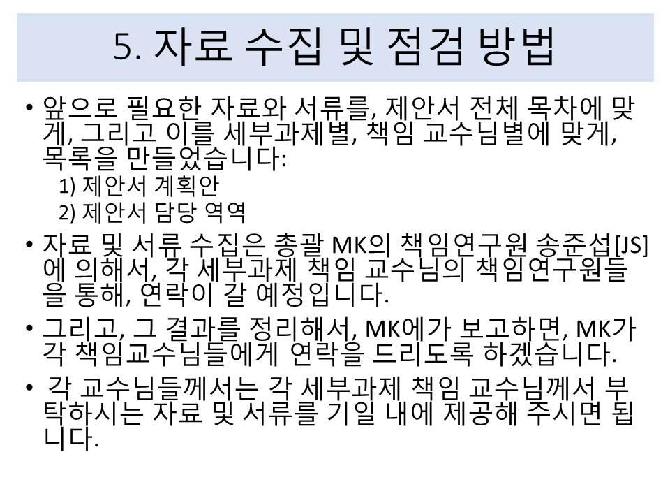 슬라이드9.JPG