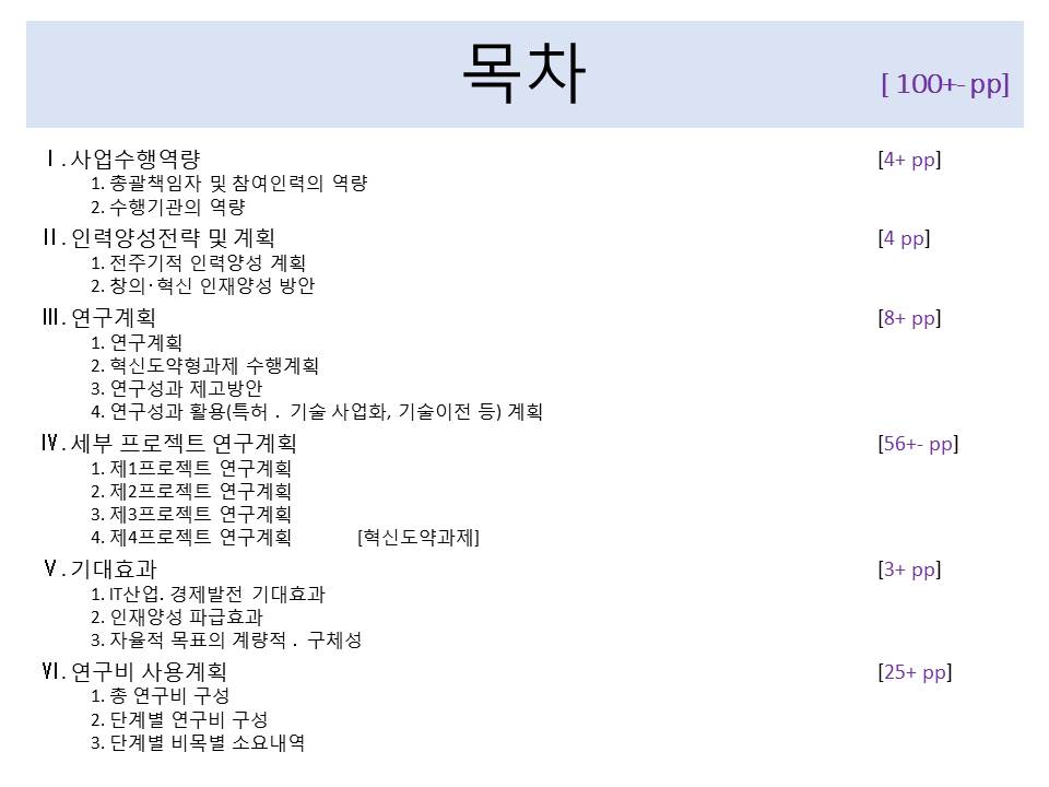 슬라이드2.JPG