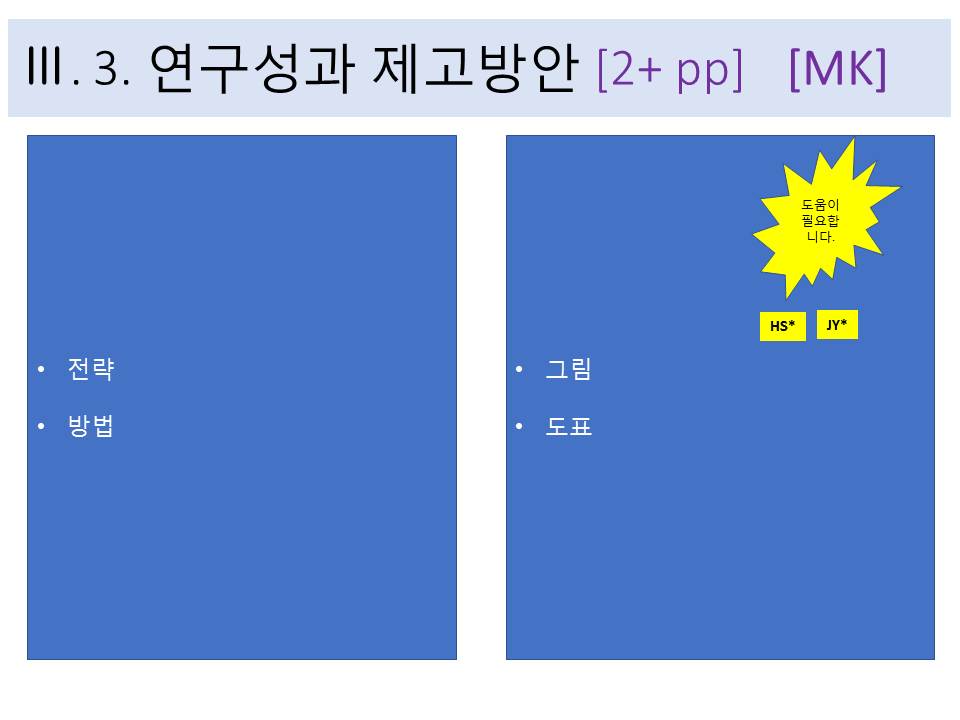 슬라이드9.JPG