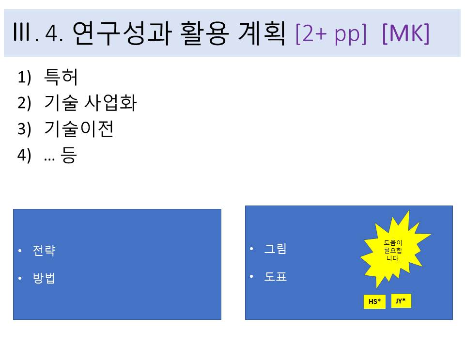 슬라이드10.JPG