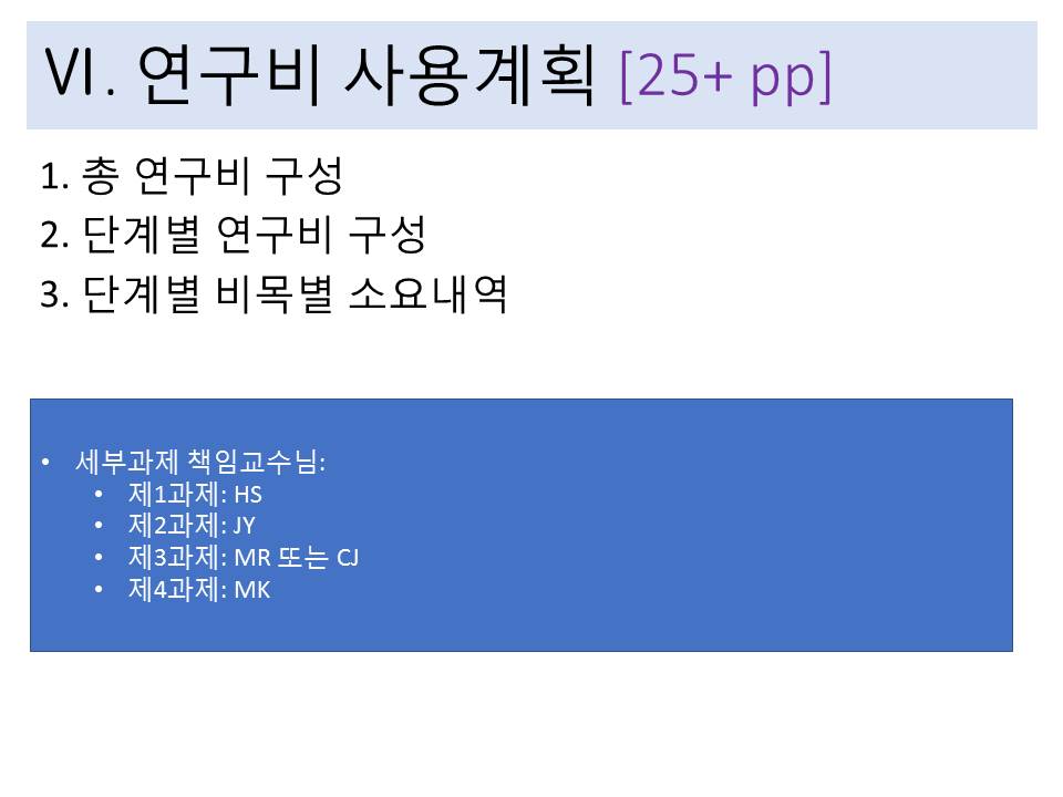 슬라이드17.JPG